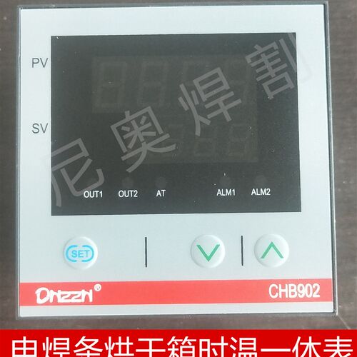电焊条烘干箱时温一体表时间温度一体化控制器温控表ZYH-10加热板