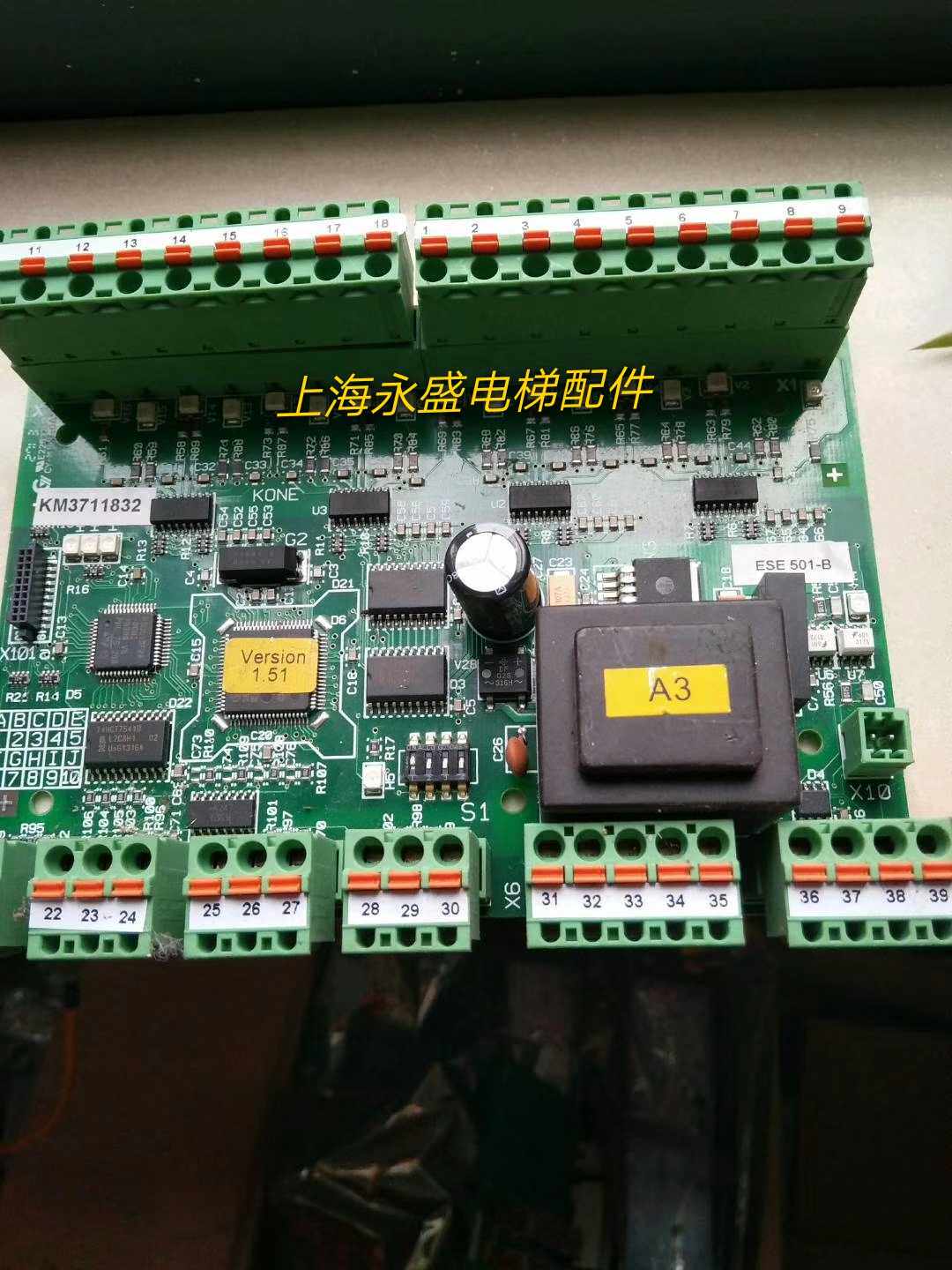 通力电梯配件 扶梯主板KM3711832 ESE 501-B   全新原装现货