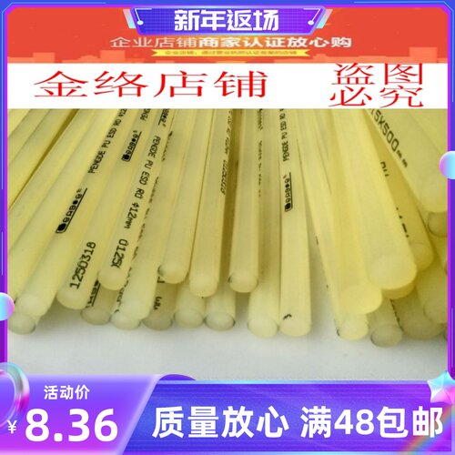 进口PU棒优力胶棒小直径8 10 12 14 15 16 18 20毫米弹簧橡胶圆棒