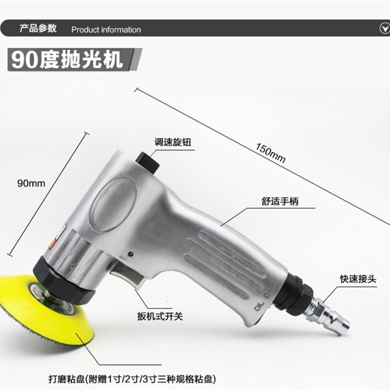 迷你汽车气动打磨机风动抛光机封釉机研磨光机打蜡机原子灰砂纸机