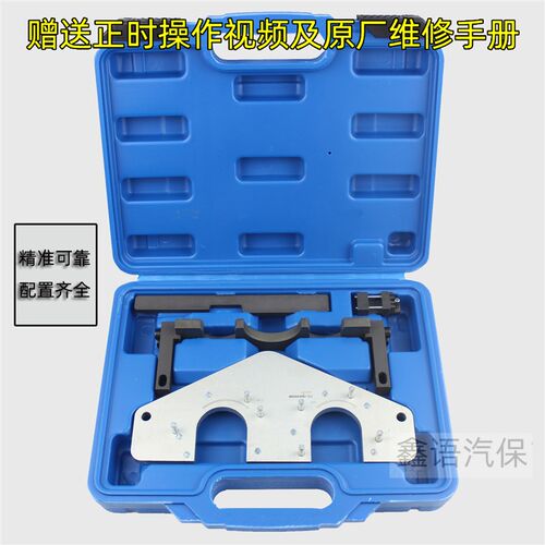 奔驰AMG156专用正时工具 奔驰S63正时工具C63 M156 M159 R63 E63