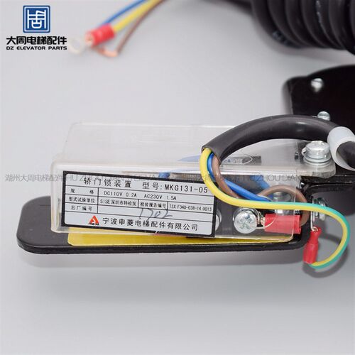 宁波申菱 MKG131-05 轿门锁 NS131026B002G01 G02 门锁 电梯配件