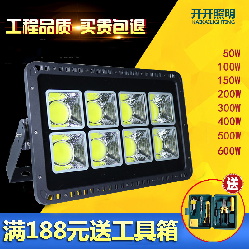 led投光灯200w500w室户外探照投射灯聚光球场广场建筑工地塔吊灯