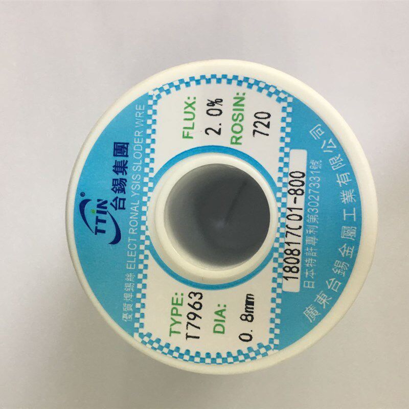 焊锡丝 T7963 0.8MM 台锡锡业 焊锡丝800G 1.0MM 0.6MM