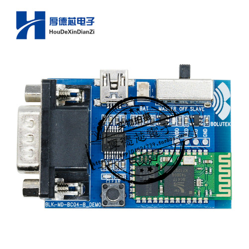 蓝牙串口适配器 蓝牙转RS232串口 蓝牙通讯模块 蓝牙扩展板HC-05