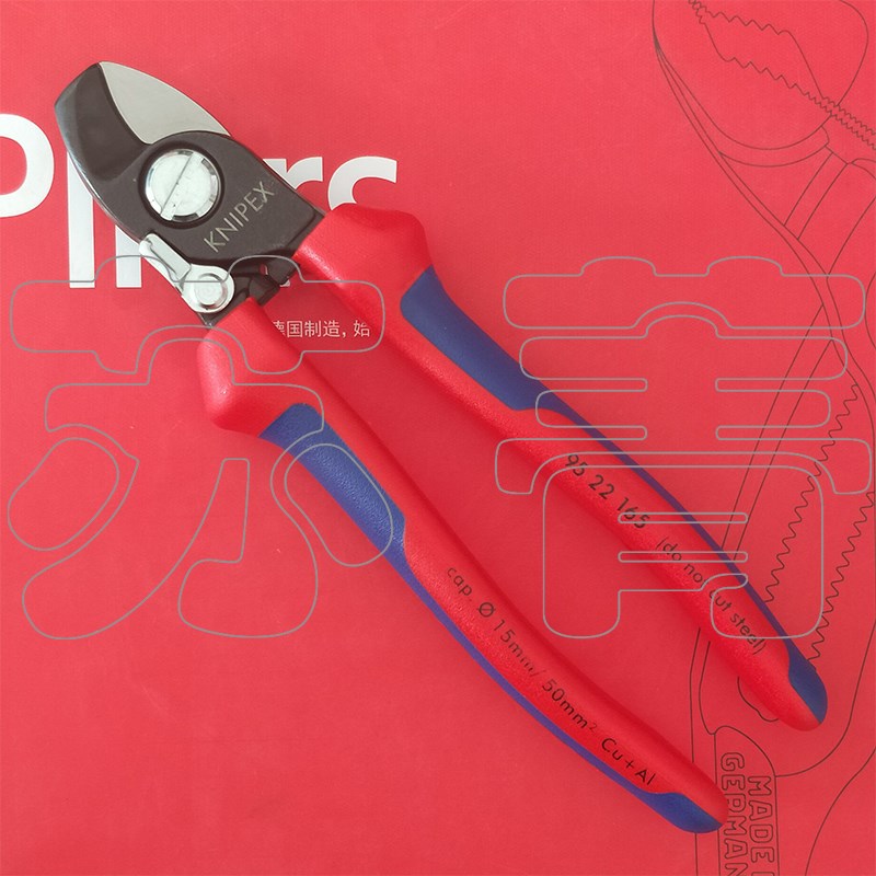 德国原装进口凯尼派克KNIPEX 电工电缆剪9522165/95 22 165