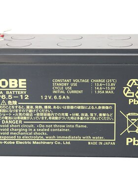 原装正品KOBE HP6.5-12 12V6.5AH医疗设备 应急电源 喂食机蓄电池