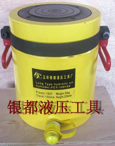 加长型电动液压千斤顶FCY-100150分离式油缸100吨银都液压工具