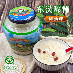 四川大竹东汉醪糟900g瓶装传统小罐发酵糯米甜酒酿原味绿色食品