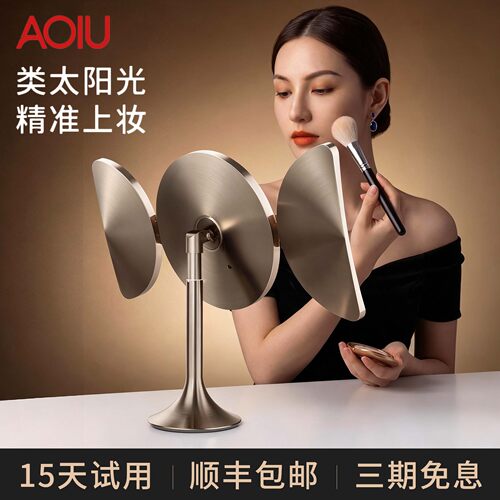 AOIU妆镜轻奢高级感主卧室高端