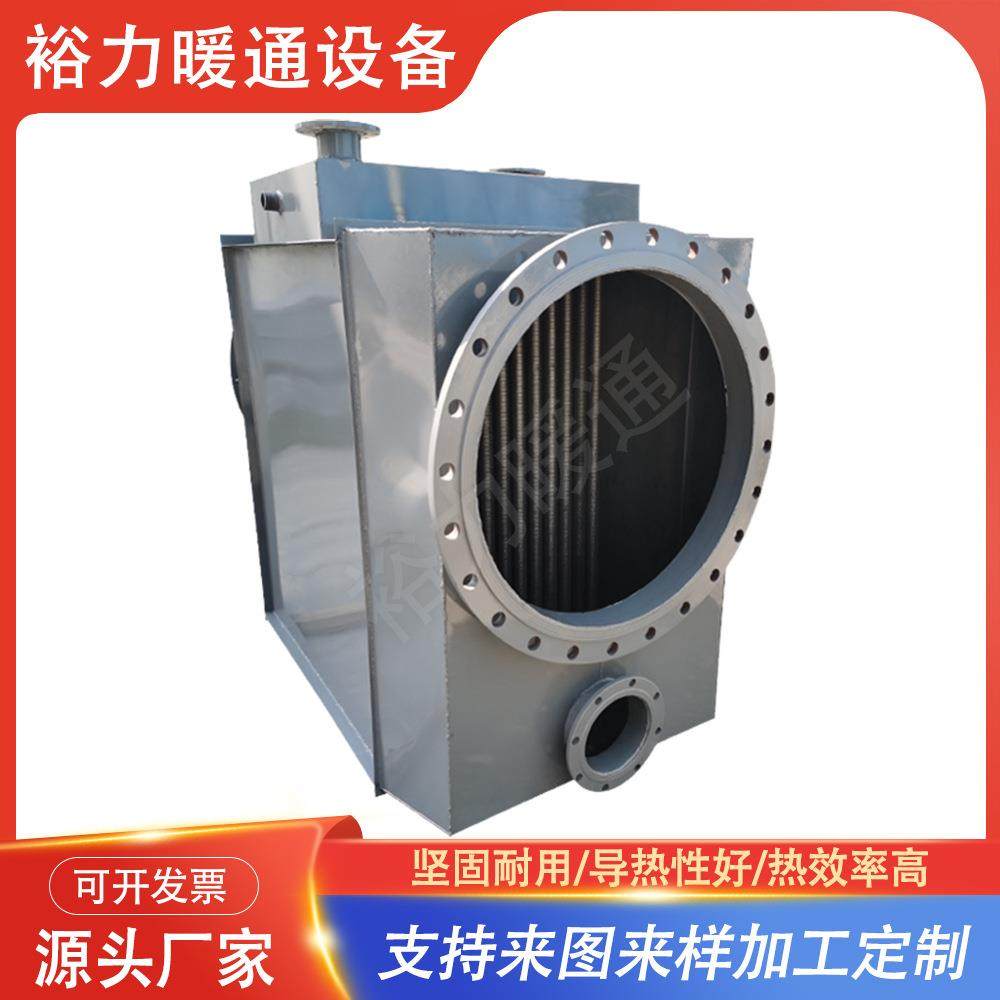 蒸汽导热油铝翅片加热器翅片管换热器不锈钢散热器空气热交换器