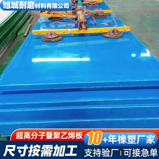 白色聚乙烯板塑料板hdpe板耐磨翻斗车自卸车厢滑板高密度聚乙烯板