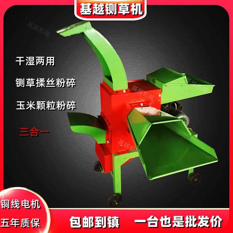 铡草揉丝粉碎一体机干湿两用玉米秸秆牧草铡草机玉米饲料粉碎机,农机/农具/农膜,农用防护器具,淘宝优惠券,粉丝福利购,淘宝优惠卷