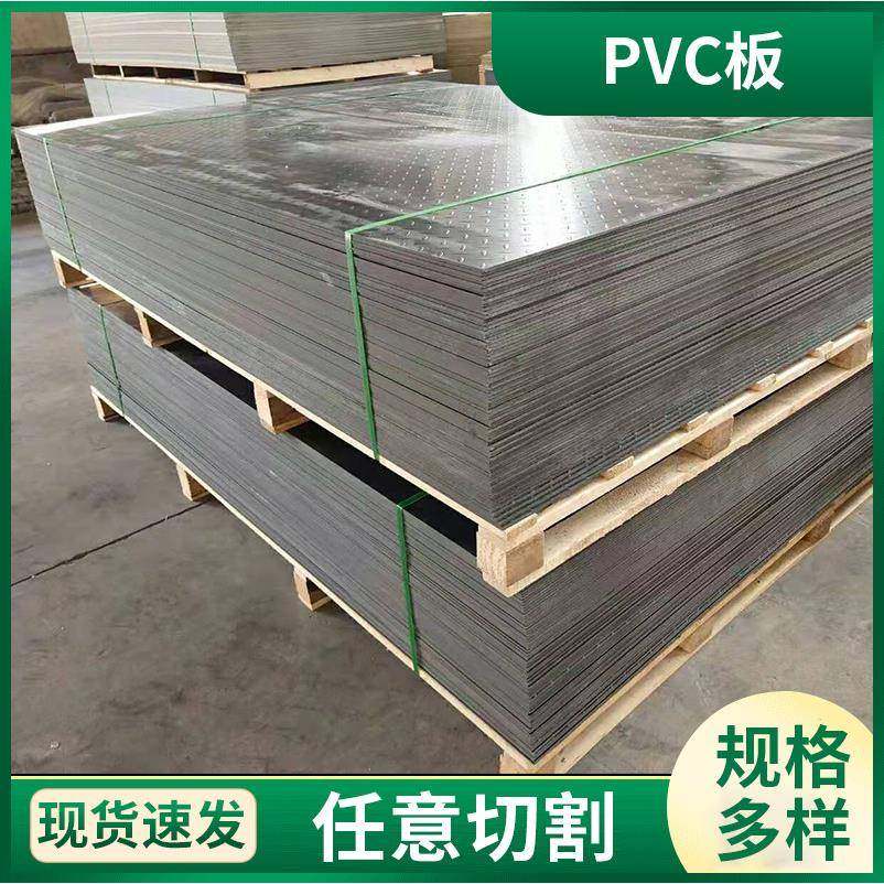 灰色PVC板阻燃塑料板建筑模板畜牧养殖隔板挡鼠板耐酸碱聚氯乙烯,基础建材,胶水/胶粘剂,淘宝优惠券,粉丝福利购,淘宝优惠卷