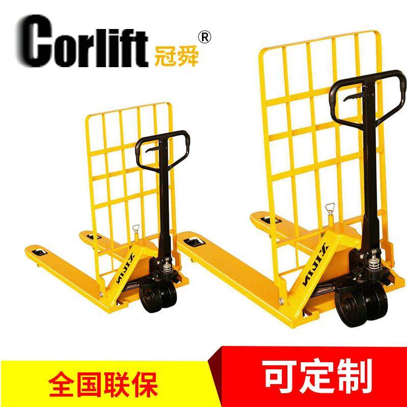BFR带挡板搬运车手动搬运车带挡板带挡板液压叉车非标液压车,搬运/仓储/物流设备,其他起重搬运设备,淘宝优惠券,粉丝福利购,淘宝优惠卷