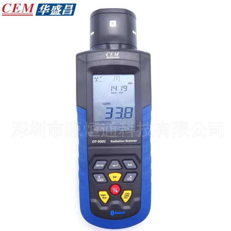 CEM华盛昌DT-9501核辐射检测 放射性物质X射线检测仪