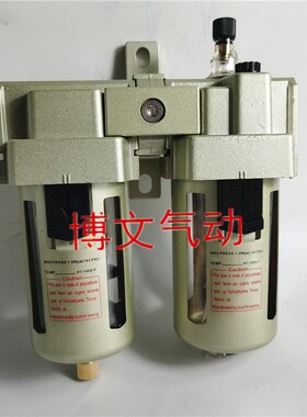 二联体过滤器QAF4000 QAL4000两连油水分离器4分6分DN20 DN15