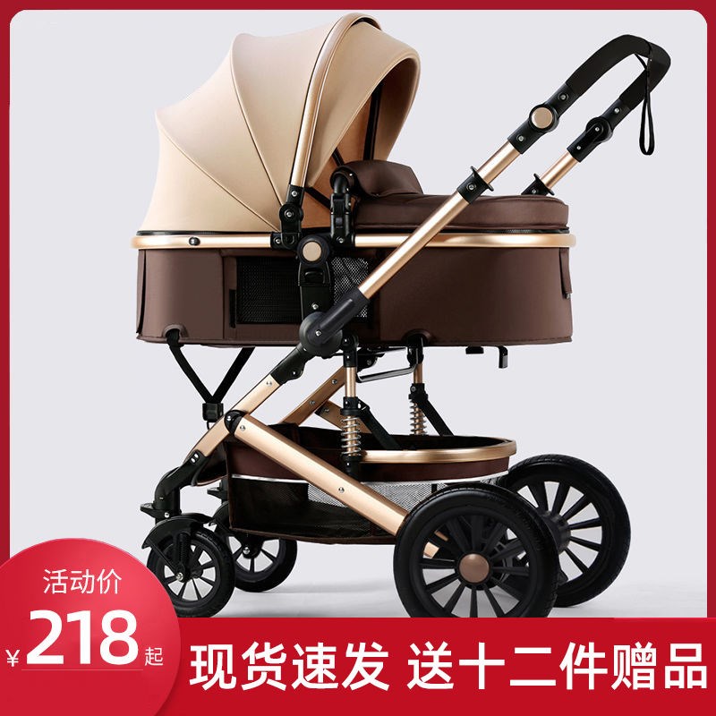 德国进口高景观婴儿手推车可坐可躺折叠四季通用宝宝推车四轮避震