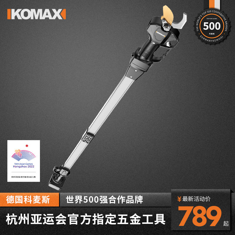 摘水果摘荔枝龙眼高枝剪伸缩杆高空剪加长果树剪刀摘果神器修枝剪