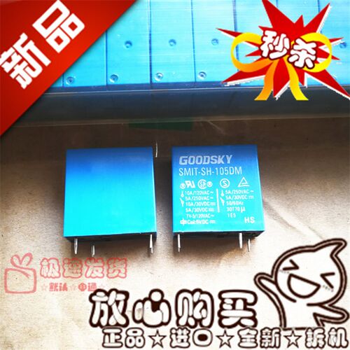 全新原装 SMIT-SH-105DM 国兴继电器HF36F 005-HS 常开型105DMR