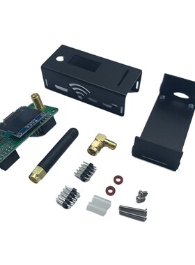 MMDVM中继DMR P25 YSF DSTAR数字电台网关 无线热点板 0.5PPM