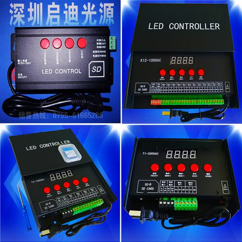 全彩控制器外控LED数码护栏管线条灯led点光源交流同步系统控制器
