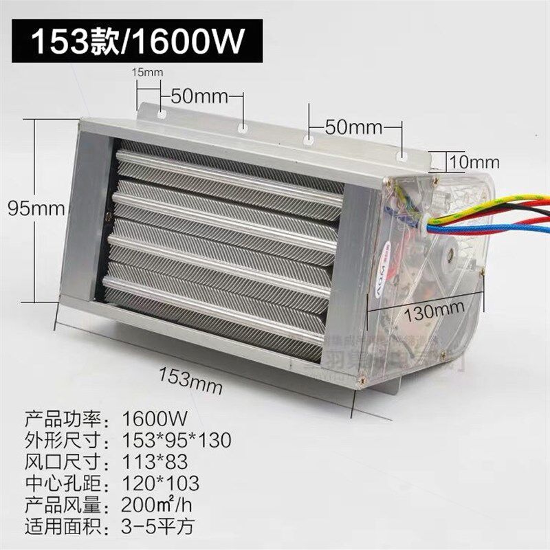 德国进口超导PTC暖风机取暖器发热片 超导浴霸浴室取暖器超导暖气