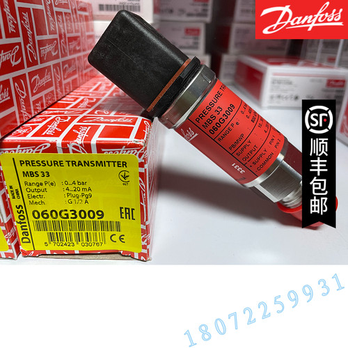 丹佛斯压力变送器MBS4010-2211-1CB12 060G3214 DANFOSS