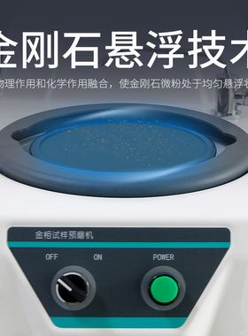 单盘/双盘试样切割 磨抛机镶嵌机预磨机MP-2B 金相抛光机