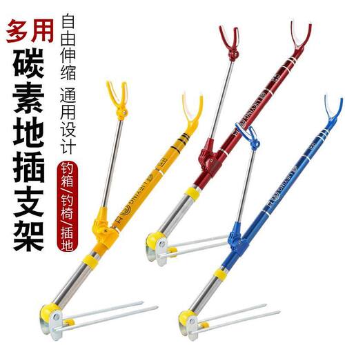 新款碳素短节支架炮台地插两用钓箱钓椅伸缩定位竞技鱼竿支架包邮