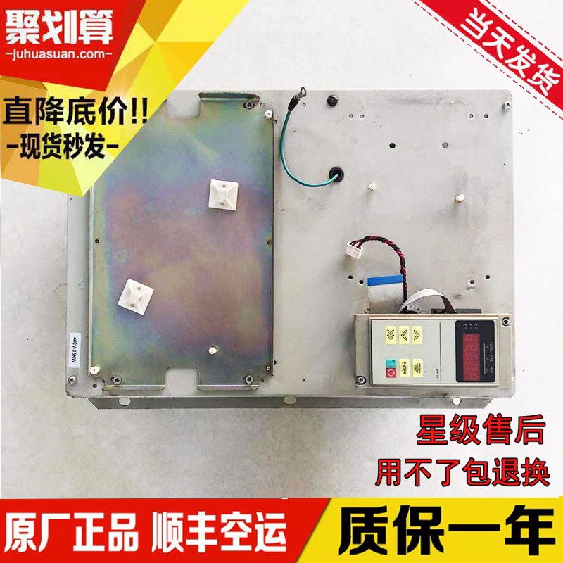 蒙德变频器一体机/IMS-GL3NCG-4015D1 原装正品现货 质保一年