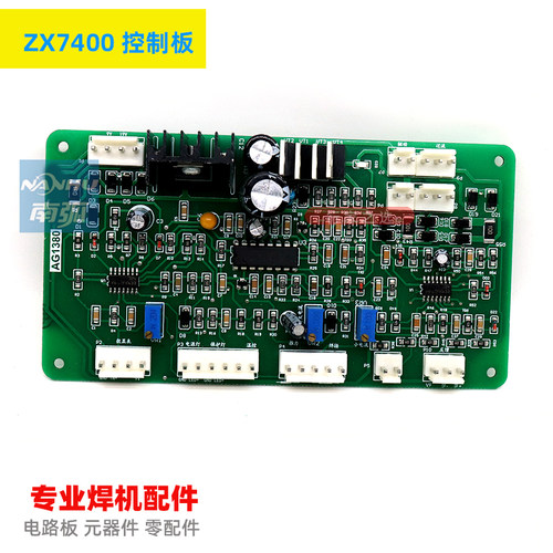 ZX7 400 630控制板电焊机主控板逆变上海沪H通大焊机力神配件3525