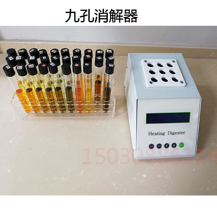 COD-9型/25型 9孔消解器25孔消解仪恒温消解器数显消解仪杭州齐威