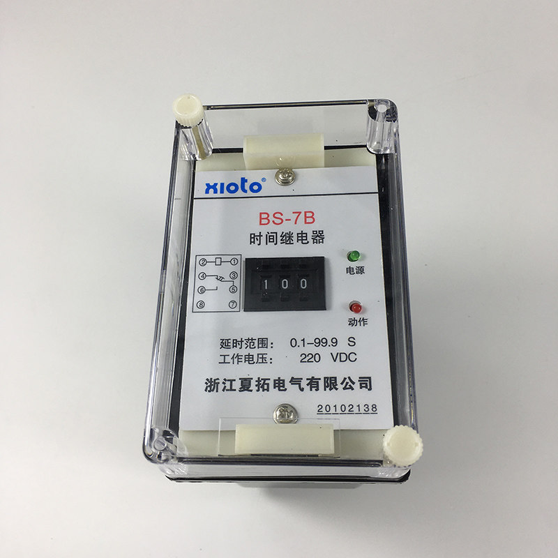 夏拓电气BS-7A 7B时间继电器超长延时直流电220V 110V特惠包邮