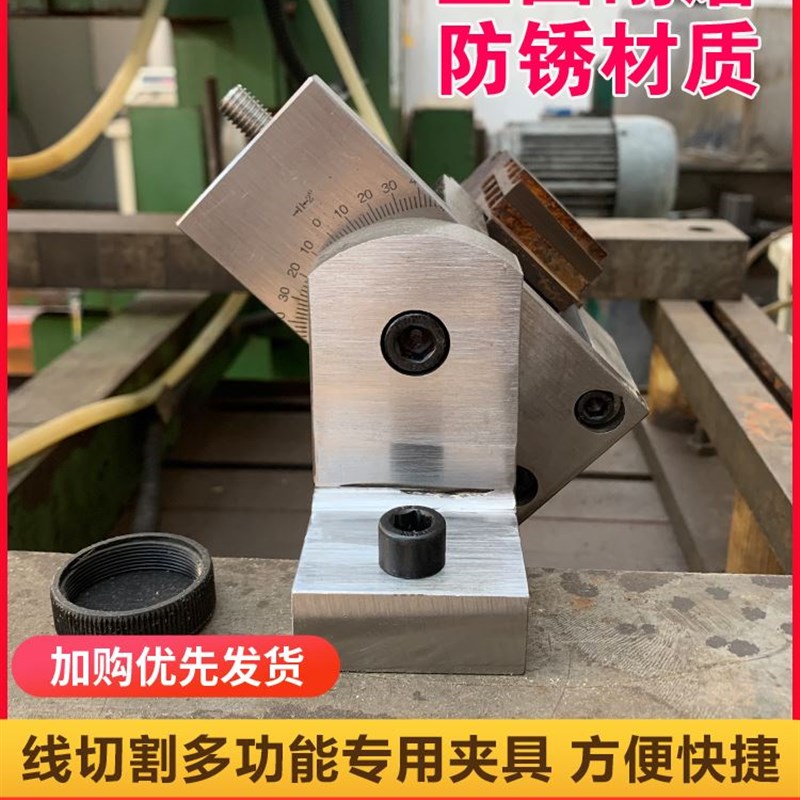 线切割夹具快走丝压板固定工件金属材质多功能螺丝强力固定包邮