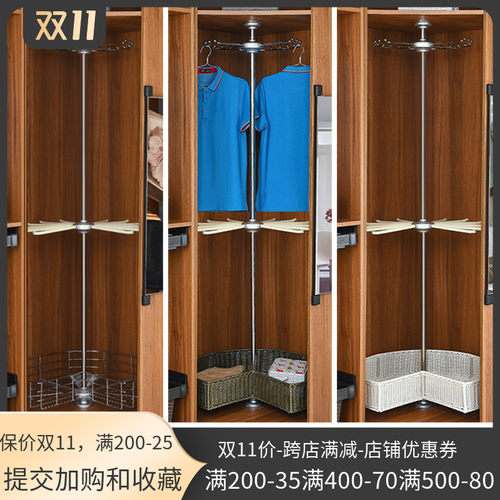 衣柜360度旋转衣架衣帽间转角挂衣架多功能置物架拐角裤架衣物篮
