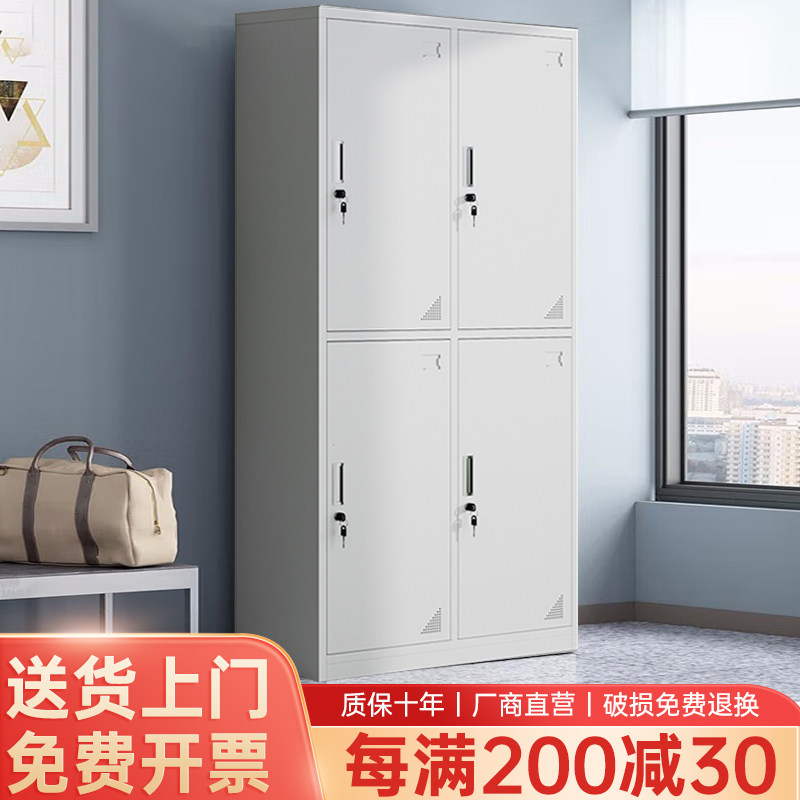 四门更衣柜4门6门员工宿舍换衣柜办公室铁皮收纳柜四门带锁储存柜