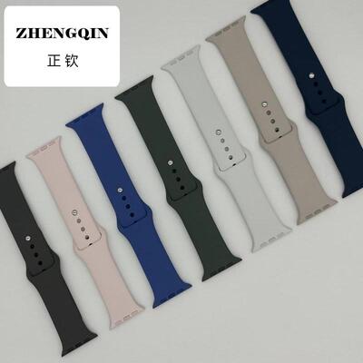 正钦同款官方运动表带适用于AppleWatchS1-S102025年新纯色男女