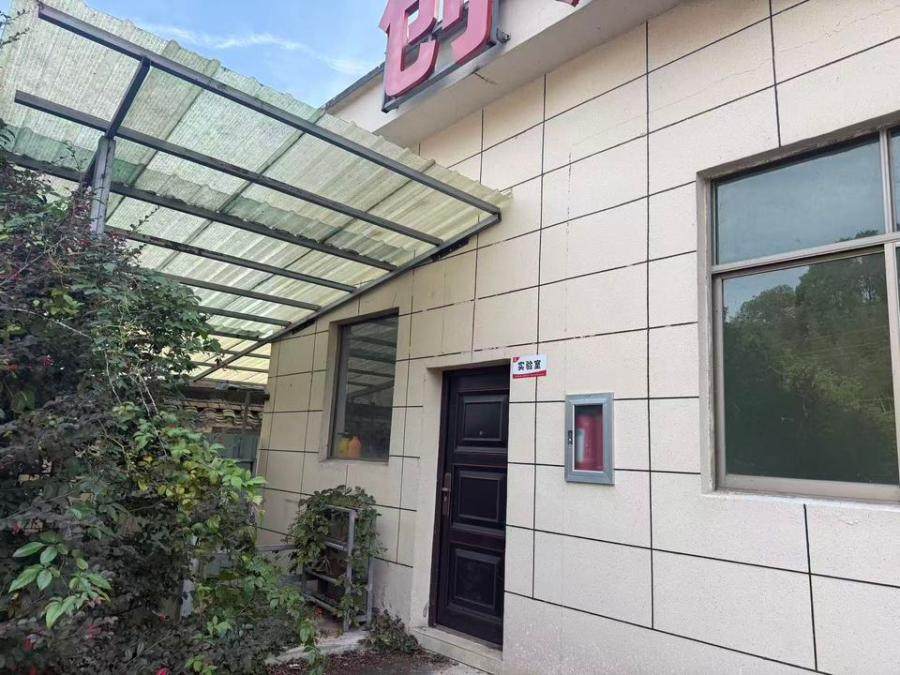 1月21日杭州无证房屋46568.26平方米，构筑物及其他附属设施约59项，绿化苗木、机械设备112项网络拍卖公告