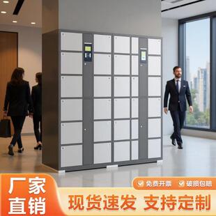 智能电子存包柜微信扫码 人脸识别指纹储物柜商场火车站行李寄存柜