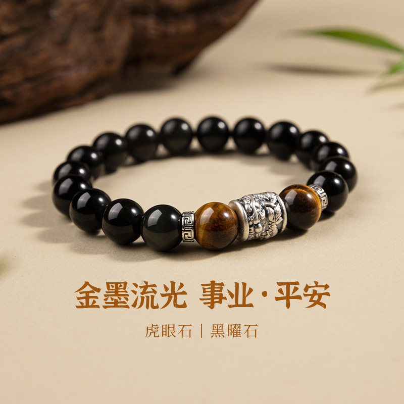 五台山天然黑曜石红黄虎眼石手串图片