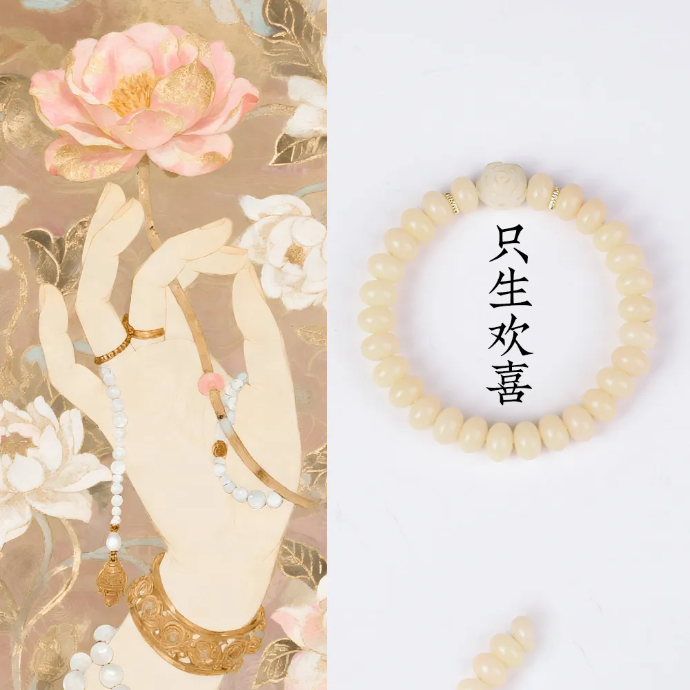 五台山只生欢喜奶豆白玉菩提山茶花算盘珠手串好运连连男女盘完