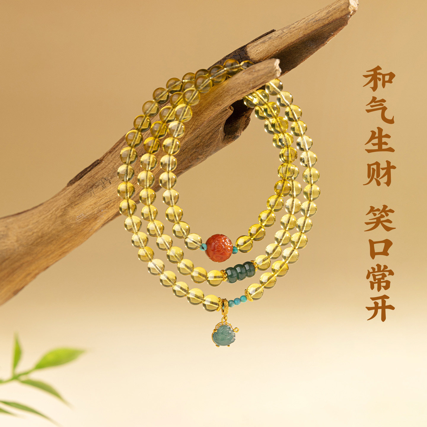 五台山翡翠弥勒佛琥珀手串女南红玛瑙转运珠天然玉石多圈手链礼物