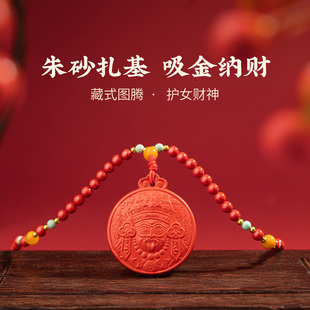五台山扎基拉姆朱砂项链蜜蜡转运珠高含量招财保平安毛衣链送女生
