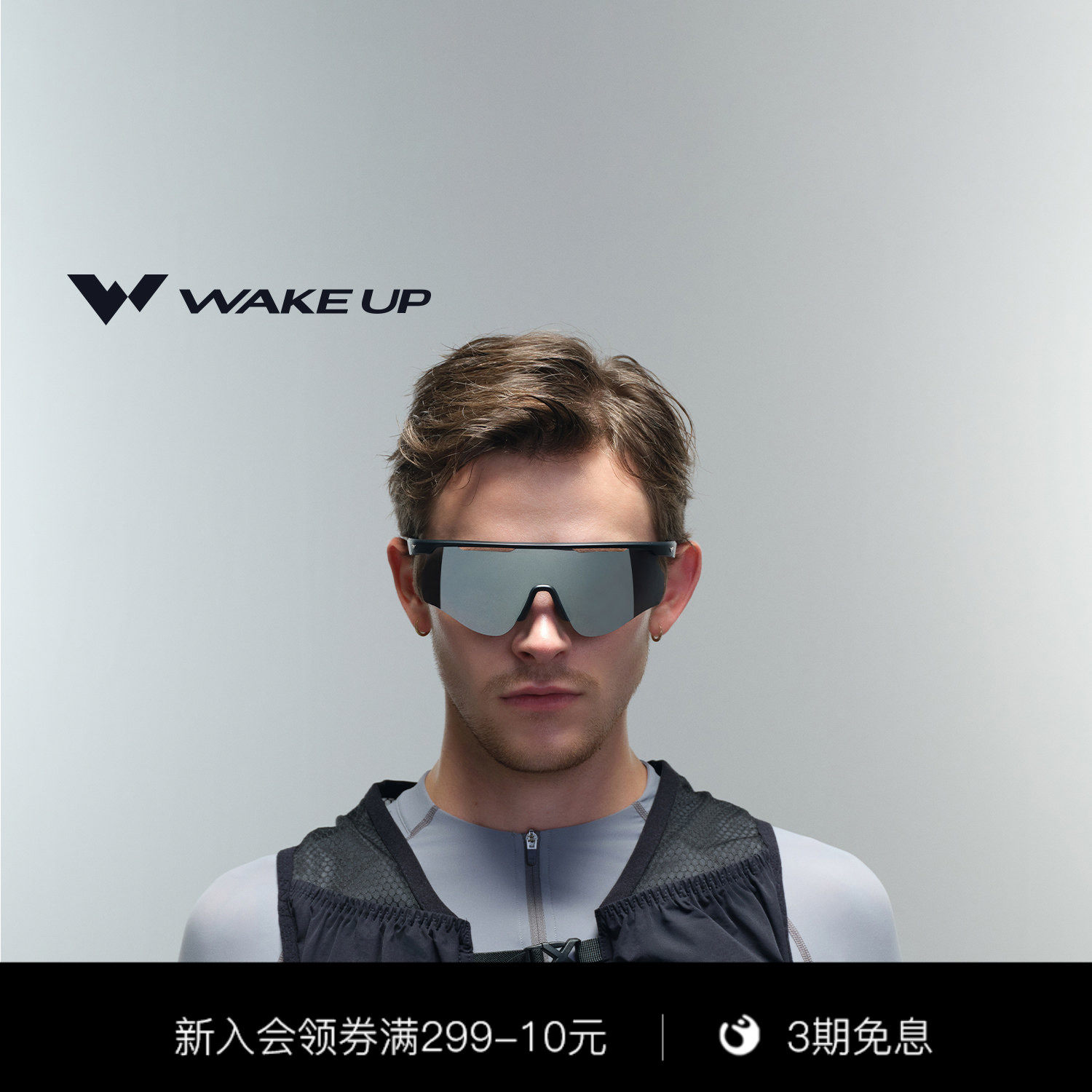 WAKEUP运动眼镜偏光户外徒步登山骑行变色防风护目镜 WP14SN1020