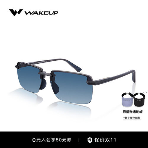 WAKEUP休闲运动太阳镜户外防晒登山护目镜开车时尚墨镜WP15SN1027
