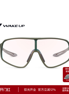 Wake up运动眼镜变色防紫外线登山偏光骑行近视护目镜 WP14SN1017