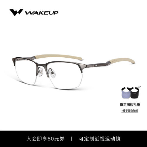 WAKEUP近视眼镜框可配度数