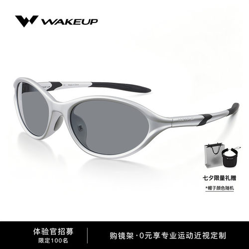 WAKEUP小银框专业跑步眼镜墨镜