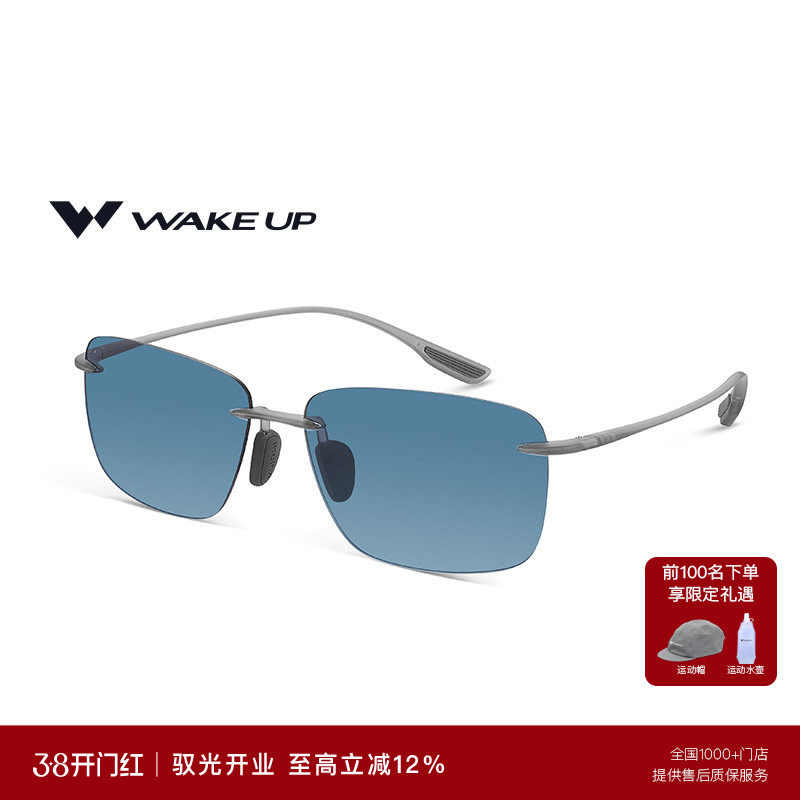 Wake up休闲时尚太阳眼镜户外徒步登山运动护目墨镜 WP15SN1024